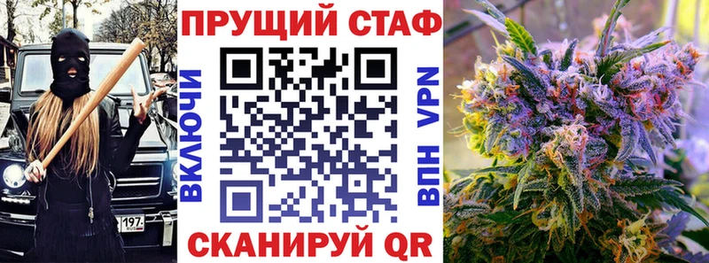 Что такое Звенигово Канабис АМФ COCAIN APVP Гашиш Меф