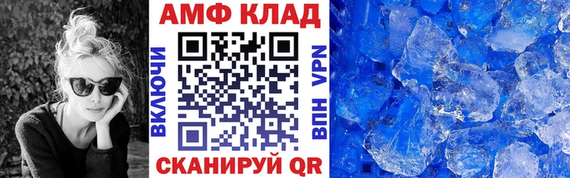 KRAKEN вход  Звенигово  Амфетамин 97% 