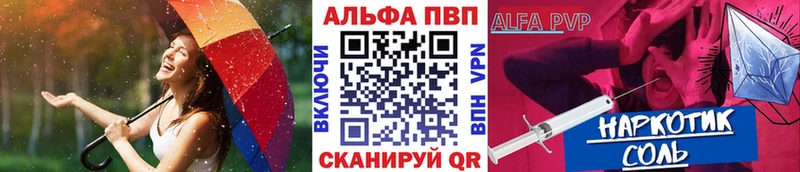 Alfa_PVP крисы CK  MEGA рабочий сайт  Звенигово  сколько стоит 