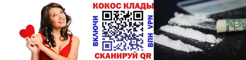 Кокаин Эквадор  Звенигово 