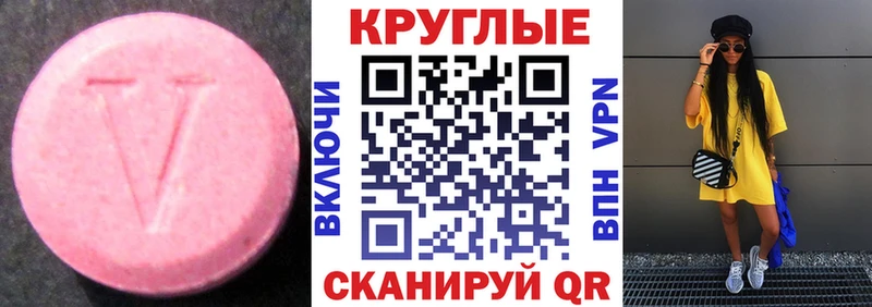 закладка  дарк нет клад  blacksprut рабочий сайт  Экстази 250 мг  Звенигово 
