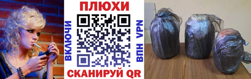 omg вход Звенигово ГАШ хэш