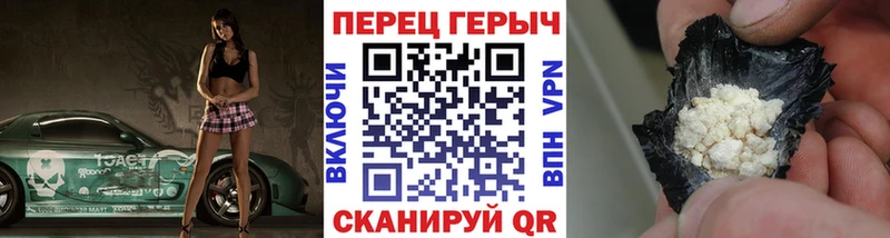 Героин Heroin купить наркотик Звенигово