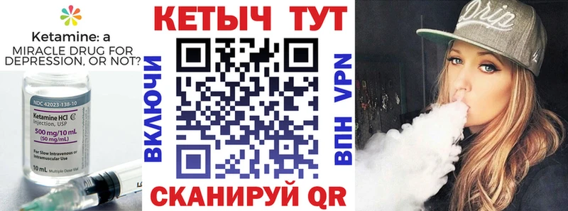 наркотики  OMG ТОР  КЕТАМИН VHQ  Звенигово 
