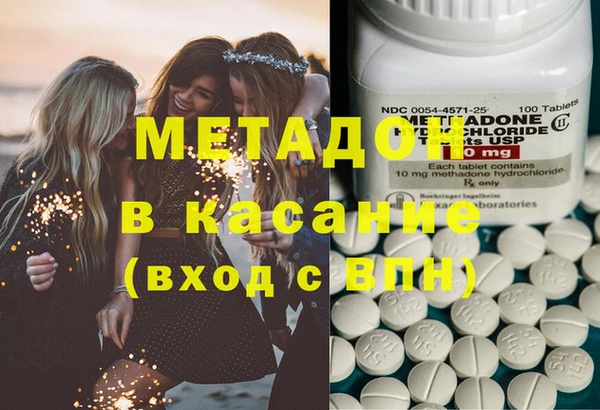 кокаин колумбия Арсеньев