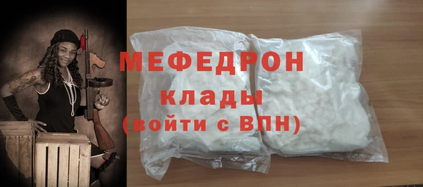 МДМА Армянск