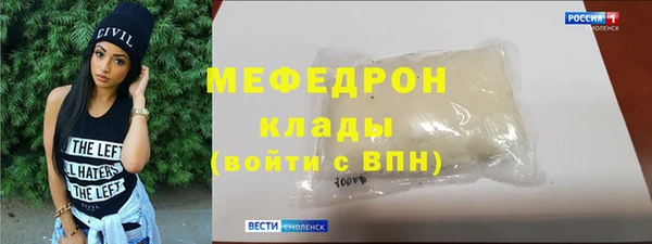 молекула духа Балахна
