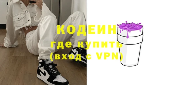 МДМА Армянск