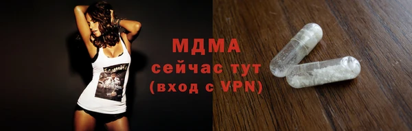 соль курить ск Губаха