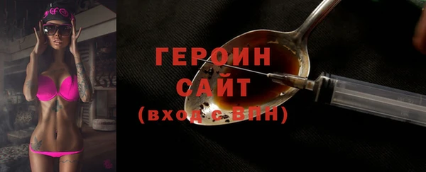 кокаин колумбия Арсеньев