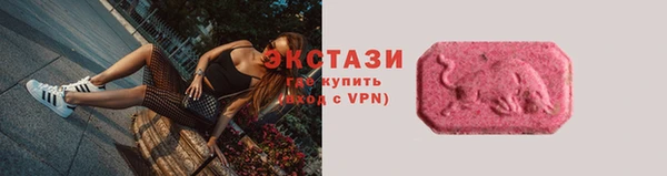 стафф Грязи