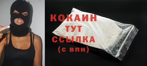 2c-b Балабаново