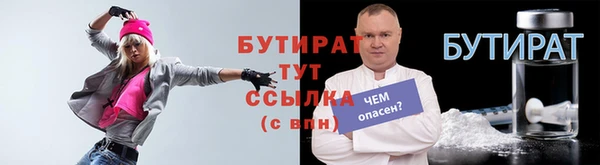 2c-b Балабаново