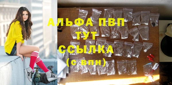 2c-b Балабаново
