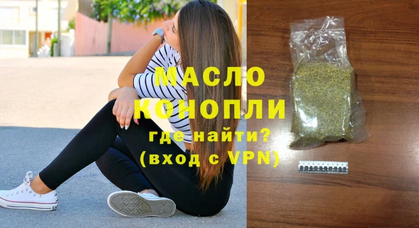 2c-b Балабаново