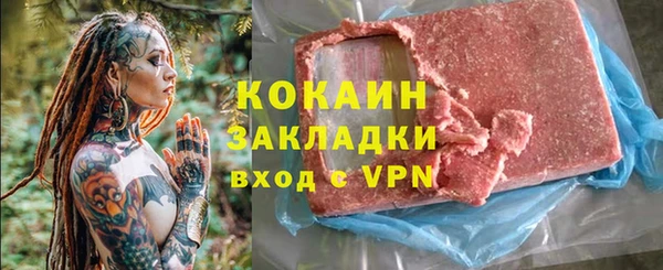 2c-b Балабаново