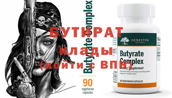 МДМА Армянск