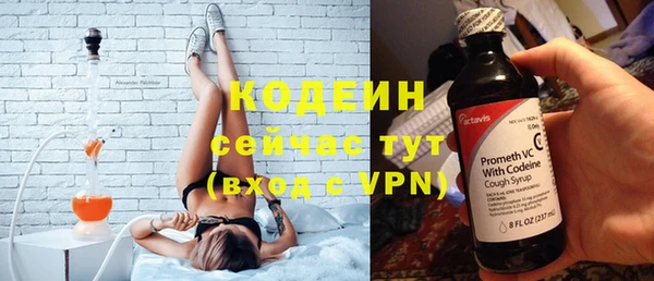 2c-b Балабаново
