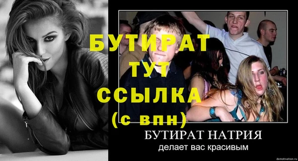 молекула духа Балахна