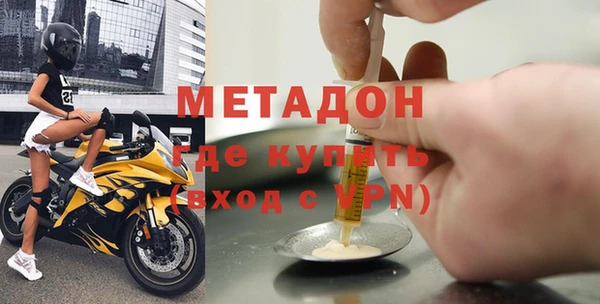 МДМА Армянск