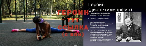 кокаин колумбия Арсеньев