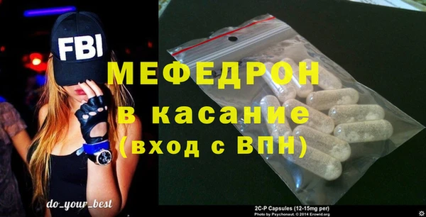 МДМА Армянск