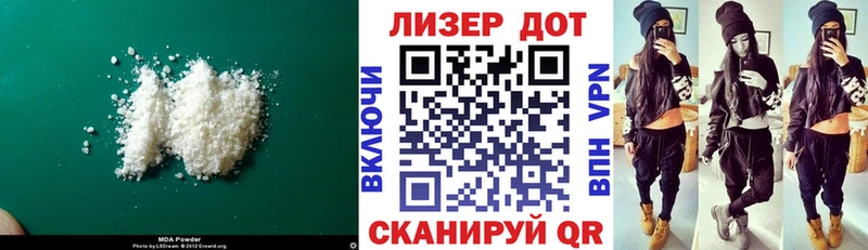 LSD-25 экстази кислота Звенигово