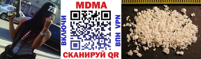 kraken как войти  Звенигово  MDMA crystal  наркота 
