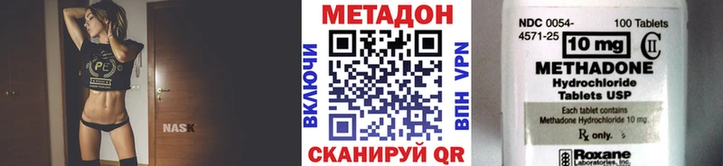 цена   Звенигово  hydra маркетплейс  МЕТАДОН белоснежный 