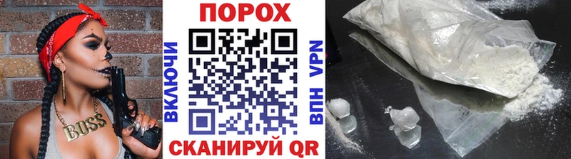 Первитин мет хочу наркоту Звенигово